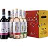 Torri Cantine linea With Love - Cartone da 6 bottiglie di vino
