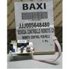 Baxi Ocean Scheda Controllo Remoto Relè Cod. JJJ005648480