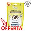 Forza10 Dog MonoSnack Joint All Adult Agnello - Bustina Da 80 Gr - CONFEZIONE RISPARMIO