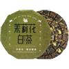 HELLOYOUNG 150g di tè puer bianco cinese al gelsomino naturale Un alimento verde ricco di freschezza e fragranza