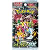 The Pokemon Company International Pokémon TCG Shiny Treasure Ex Busta da 10 carte (JAP)