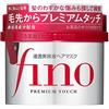 Fino Penetration Serum Hair Mask 230G