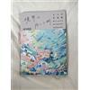 MCBN460 UGX Book THE VISUAL Nara's Works Beyond the Border japan