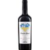 Château Purcari Freedom Blend 2022 - Château Purcari