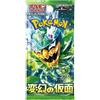 Pokémon Pokemon Mask of change Booster Pack 1 bustina versione Giapponese