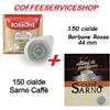 CAFFE' BORBONE 300 CIALDE MISTE IN CARTA FILTRO 44 MM -ESE : 150 BORBONE RED + 150 SARNO CAFFE'