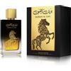 Afaq Jazbaat Al Layl - Eau De Parfum 100 ml