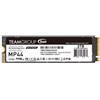 Team Group MP44 M.2 2 TB PCI Express 4.0 NVMe