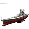 Tamiya 78025 1/350 corazzata giapponese Yamato (stampo completamente nuovo)...