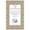 Irfan Trilogia sul profeta Muhammad: L'eccellenza del profeta Muhammad-La preghiera sul profeta Muhammad-Viaggio notturno e ascensione del profeta Muhammad
