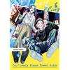 Star Comics Our not-so lonely planet travel guide (Vol. 6)