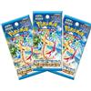 HEART FOR CARDS 3 confezioni booster - Paradise Dragona SV7a (coreano) | Pokémon TCG | Karmigiin & Viola Subset | 5 carte per confezione
