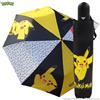 ABYSTYLE POKEMON UMBRELLA OFFICIAL PRODUCT : OMBRELLO ORIGINALE PIKACHU CON CUSTODIA | IDEA REGALO GAMER E NERD