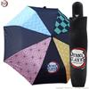 ABYSTYLE DEMON SLAYER UMBRELLA OFFICIAL PRODUCT : OMBRELLO ORIGINALE CON CUSTODIA | IDEA REGALO GAMER E NERD