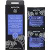 APIVITA SA Apivita Maschera Anti-Inquinamento - Sea Lavender 2x8ml