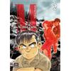 001 edizioni Al mio caro M (Vol. 2)