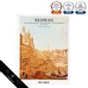 Respighi: Trilogia romana "Pini di Roma", "Feste di Roma",