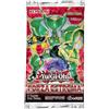 Yu-Gi-Oh! Forza Estrema - Prima Edizione - Busta Singola 9 Carte - EXFO