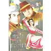 in punta di piedi Asli Te Naqli (Punjabi) B & W - Nuovo Lollywood DVD -