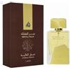 Lattafa Ser Al Malik Attar Al Ghalia Brown Lattafa Eau de Parfum - Uomo