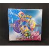 🇯🇵 Box Pokemon - Battle Partners (SV9) 2025 Booster Box SEALED Japanese 🇯🇵
