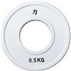 Strength Shop Olympia di acciaio disco, 0.5 kg - 5 kg