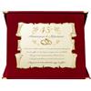 Generico Targa Quarantacinquesimo Anniversario di Matrimonio | Elegante Regalo 45° Nozze di Zaffiro | Targhetta Pergamena dorata su cofanetto in velluto (Rosso e Dorato, 45° Anniversario)