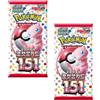 HEART FOR CARDS 2 X 151 Booster Pack (sv2A) - coreano | 7 carte per confezione | Karmesin & Viola Subset