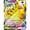 Generisch Per Pokemon Pikachu VMAX 265/S-P Coro Coro Promo Mappa Giapponese