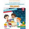LS Scuola Il mio quaderno di approfondimento delle competenze. Italiano-Fascicolo di prove di ingresso a livelli-Fascicolo di prove INVALSI. Per la Scuola elementare (Vol. 2)