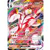 Friki Monkey Carta Pokemon Individuale VMAX Climax - Collezione Giapponese Ufficiale - Single Strike Urshifu VMAX (s8b 093) Con Card Saver Friki Monkey