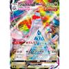 Friki Monkey Carta Pokemon VMAX Climax - Collezione Individuale in Giapponese - Carte Ufficiali GX o V + Card Saver Friki Monkey (Duraludon VMAX s8b 123)