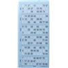 Ameisenkeks® Blocco per bingo, 600 biglietti, sistema 15, in 90 n° 8, blu