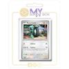 my-booster- Pokémon Company SV04-FR-MB-157, Multicolore