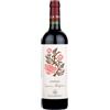 alprimopiano Papesse romagna sangiovese superiore Villa papiano Modigliana forli cesena