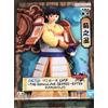 Banpresto - One Piece - DXF - The Grandline Series - Extra Kikunojo Statue