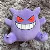 Pokémon Center Peluche Pokemon Gengar 25 cm Premio Divertimento Giappone Esclusivo Giocattol...