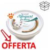 Unipro Cat Yogurt Cremoso Instantaneo - Vaschetta Da 20 Gr - CONFEZIONE RISPARMIO