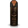 Nabeel Master AL BASHIQ body spray 200ml