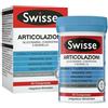 Swisse Articolazioni 50 Compresse Integratore per cartilagini