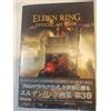 ELDEN RING Official Art Book Volume III Japan Game Illustration