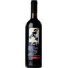 Feudo d'Ugni Fante Vino Rosso ,,,