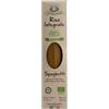 Rustichella d'Abruzzo | Spaghetti Riso Integrale | Pasta Senza Glutine a Base Riso Integrale BIO - 1 x 250 Gr | Pasta Lunga Italiana 100% Farina Riso