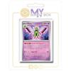 my-booster Pokémon Company SV045-FR-MB-026, Multicolore