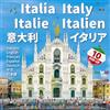NUINUI Italia. Nazioni pop up. Ediz. multilingue