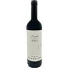 Massolino Nebbiolo Massolino 2023 0,75 l