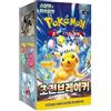 HEART FOR CARDS Pokémon Super Electric Breaker SV8 - Booster Box Display | coreano | 30 buste | Karmesin & Viola Subset