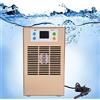 Hongzer Refrigeratore d'Acqua per acquari, Macchina di Raffreddamento ad Acqua del carro Armato di Pesce, Raffreddatore per Acquario per Acquario 35L, Usi dell'acquacoltura(70W)