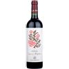 Villa Papiano Sangiovese Modigliana Romagna DOC Papesse 2021 - Villa Papiano