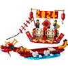 Lego 40678 - Calendario festivo